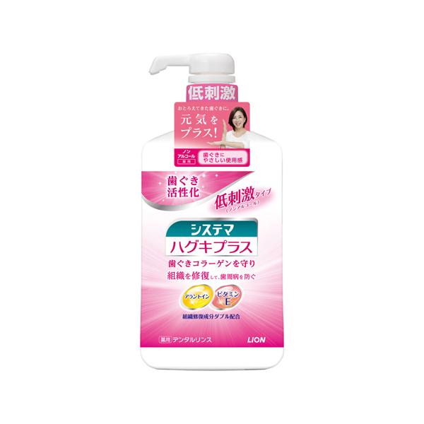 (CI)VXe} nOLvX f^X mAR[^Cv 900ml
