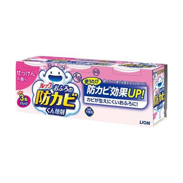 (���C�I��)���b�N ���ӂ�̖h�J�r���񉌍� ��������̍��� 3�p�b�N