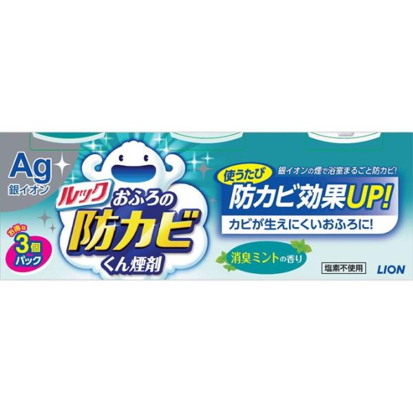 (���C�I��)���b�N ���ӂ�̖h�J�r���񉌍� ���L�~���g�̍��� 5gx3�p�b�N