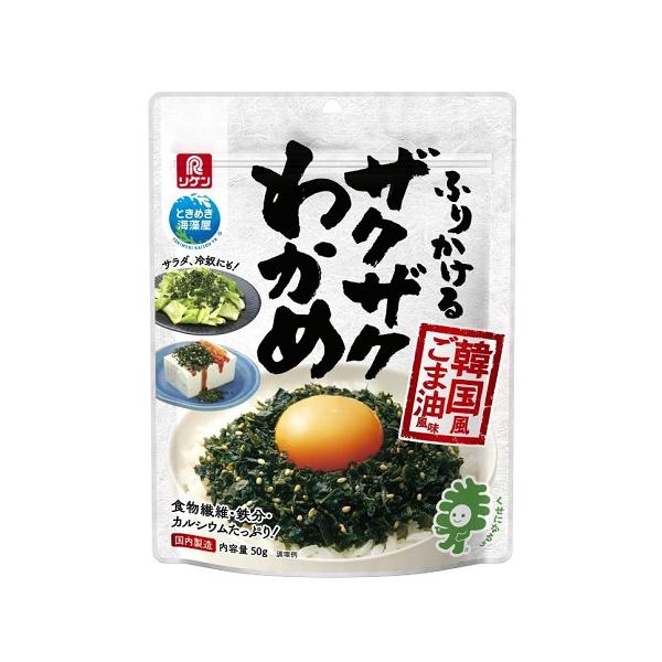 【6000円(税込)以上で送料無料(北海道・沖縄を除く)】/わかめふりかけ/ワカメ