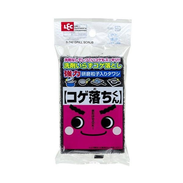 【6000円(税込)以上で送料無料(北海道・沖縄を除く)】/タワシ/水だけ