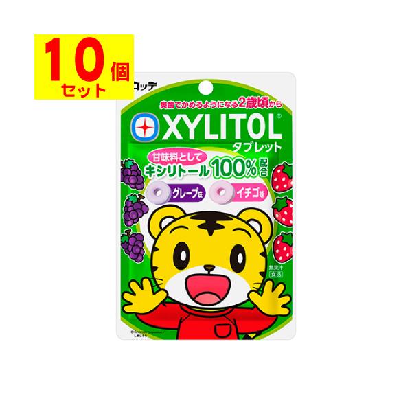 ロッテ しまじろう キシリトールタブレット (グレープ イチゴ) 30g×10袋入 (最短当日出荷) (np-2) (賞味期限2026.7月末) メール便全国送料無料