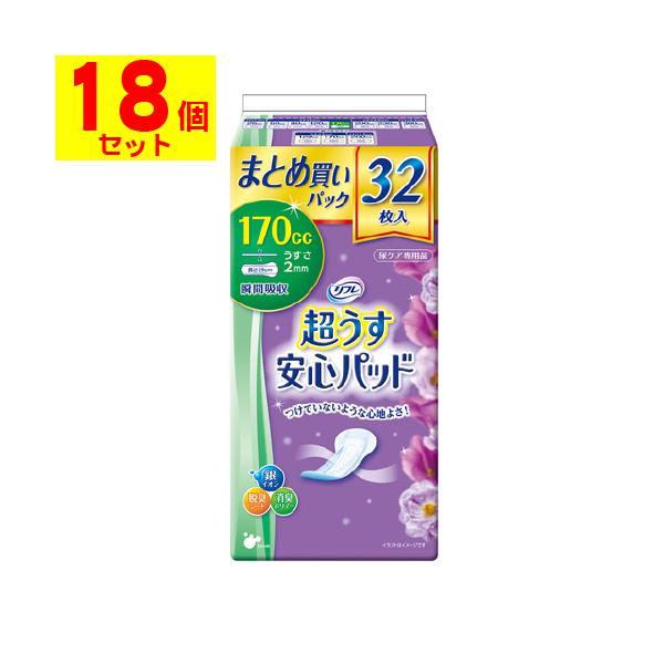 リフレ超うす安心パッド170cc32枚」の人気商品一覧 | 安い商品を通販