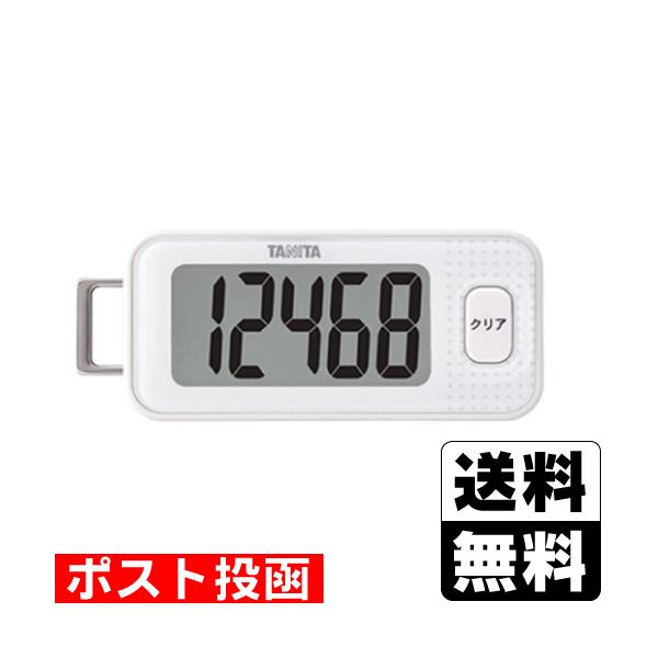 【送料無料】/活動量計