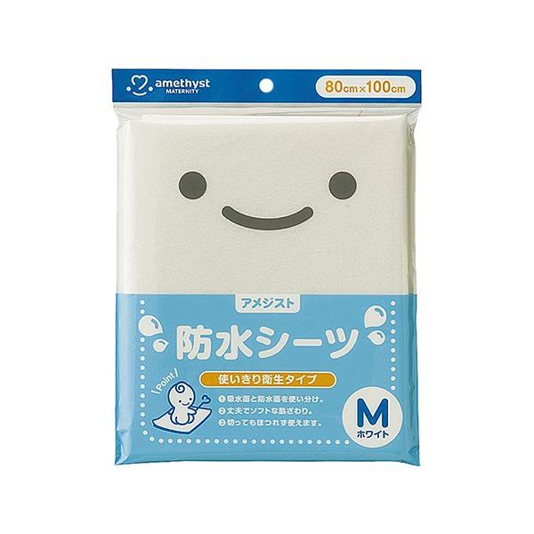 【6000円(税込)以上で送料無料(北海道・沖縄を除く)】/赤ちゃん/ベビー/おねしょシーツ