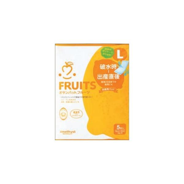 【6000円(税込)以上で送料無料(北海道・沖縄を除く)】/お産パット/産後