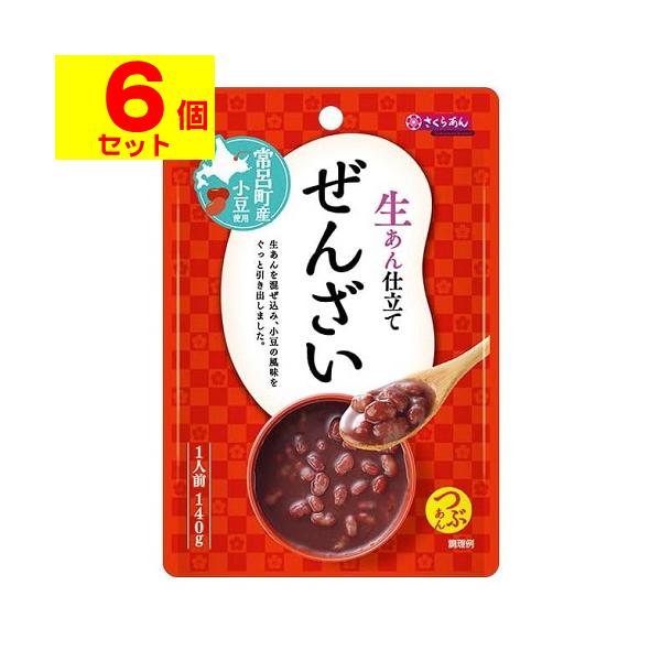 【送料無料】/あんこ/餡子/あずき/粒あん/つぶあん/温かい/温活/あたたまる/冷やしぜんざい/おやつ/レトルト/パウチ
