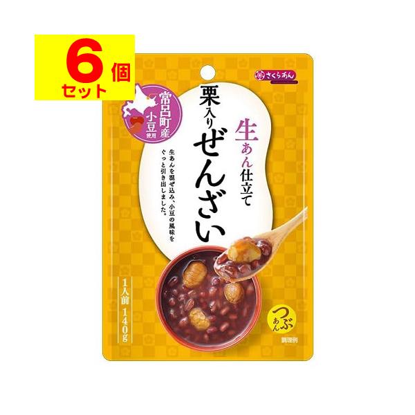 【送料無料】/あんこ/餡子/あずき/粒あん/つぶあん/くり/温かい/温活/あたたまる/冷やしぜんざい/おやつ/レトルト/パウチ