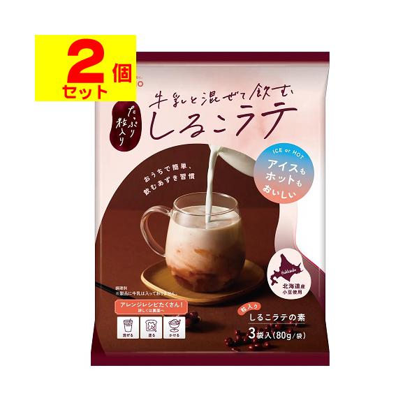 【送料無料】/あずき/小豆/あんこ/お汁粉/おしるこ/粒あん/つぶあん/のむあんこ/のむしるこ/アレンジ