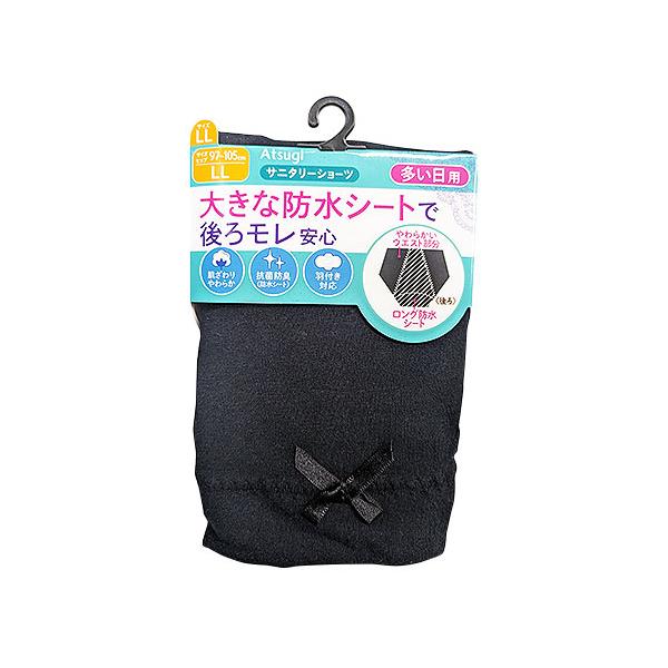 【送料無料】/生理用パンツ/生理用ショーツ