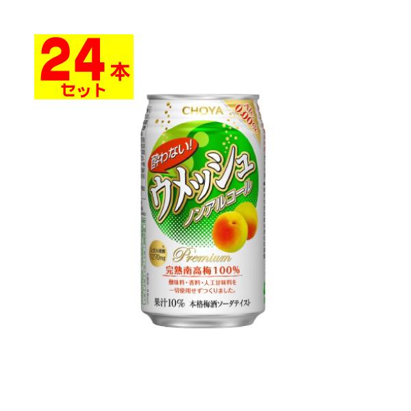 (`[)ȂEbV 350ml(1P[X(24{))
