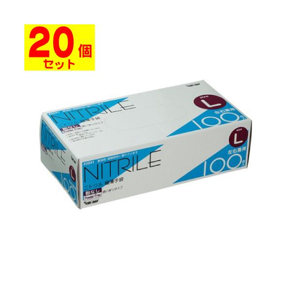 (川西工業)2041 ニトリル 使いきり極薄手袋 粉無 100枚入 Lサイズ(20個セット)