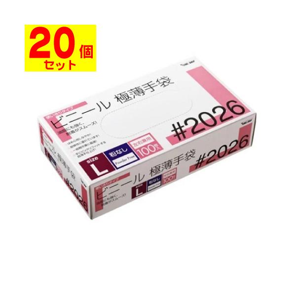 川西工業（KAWANISHI INDUSTRY） (川西工業)2026 ビニール使いきり手袋