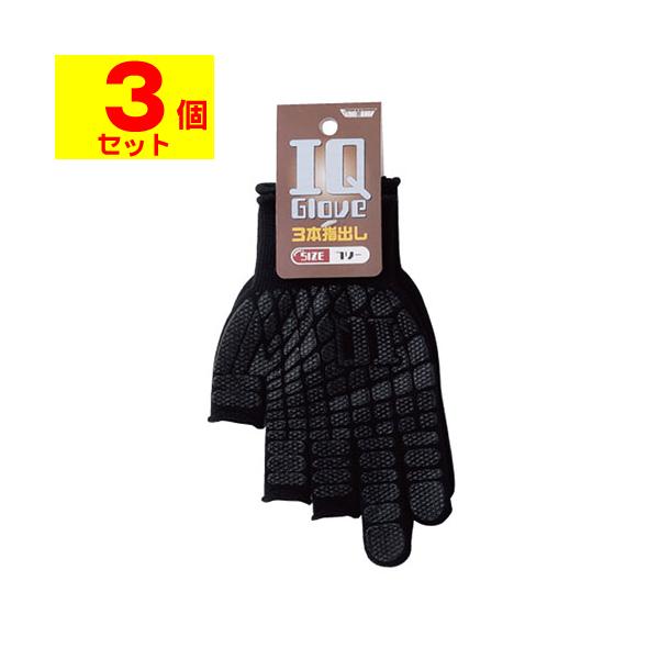 【送料無料】/軍手/作業用手袋/てぶくろ/指抜き手袋/滑り止め