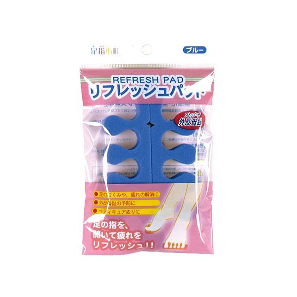 速攻 抗菌＆消臭 さわやか足指パット 10袋セット 足指小町 リフレッシュパッド ブルー 1セット : ザグザグ通販