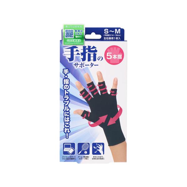 【送料無料】/固定/保護