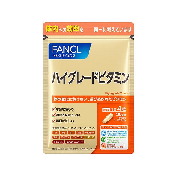 他サイト： (ポスト投函)(ファンケル)ハイグレードビタミン 120粒の商品画像