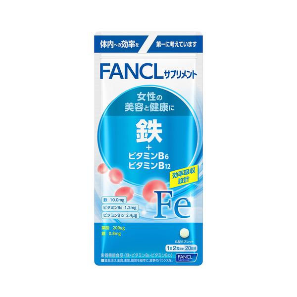 (ファンケル)鉄+ビタミンB6 ビタミンB12 (20日分 40粒入)