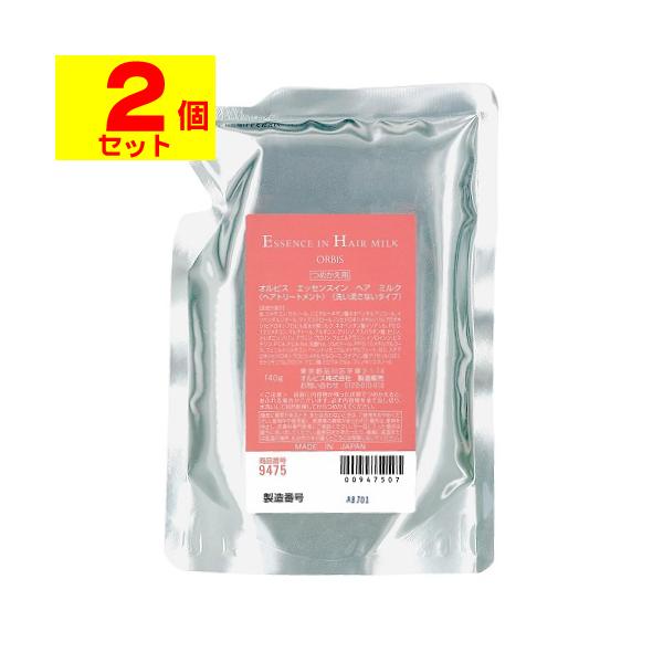 【送料無料】/洗い流さないトリートメント/アウトバス/レフィル/つめかえ