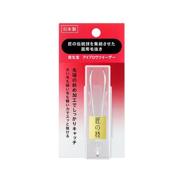【送料無料】/毛抜き/眉毛/まゆ/ツィーザー/ピンセット/アイブロウケア/アイブロー