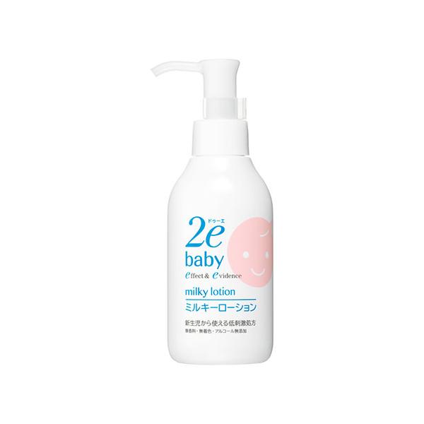 【6000円(税込)以上で送料無料(北海道・沖縄を除く)】/低刺激/敏感肌/赤ちゃん/子供/全身用乳液