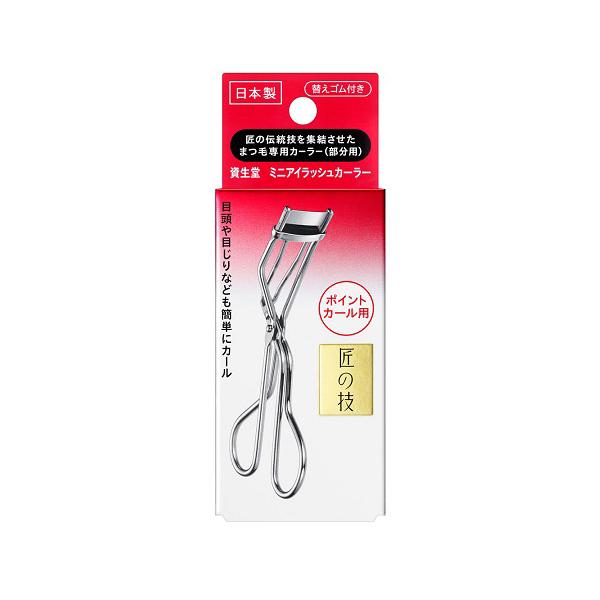 【送料無料】/ビューラー/睫毛カーラー