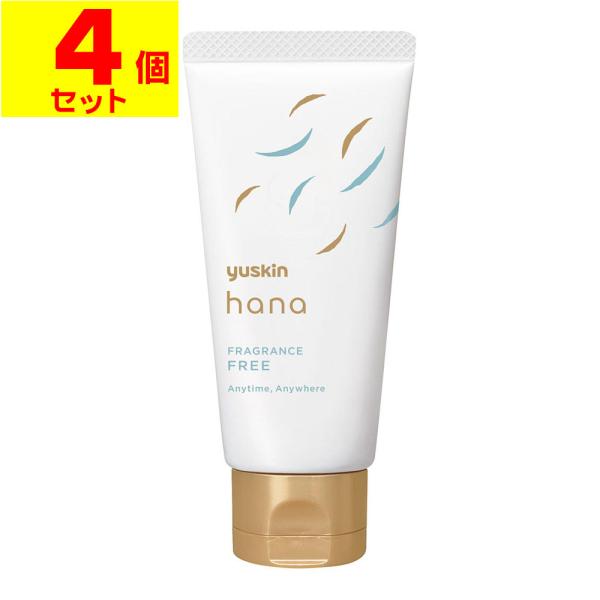 (パッケージ汚れ・在庫処分品のため特価品！)(ポスト投函)(ユースキン製薬)ユースキンhana ハンドクリーム 無香料 50g(4個セット)/パッケージは選べません。