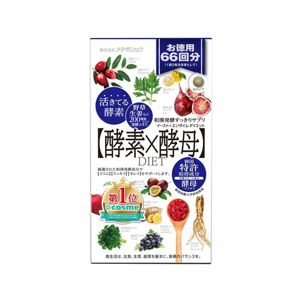 他サイト： (ポスト投函)イースト×エンザイムダイエット 132粒入の商品画像