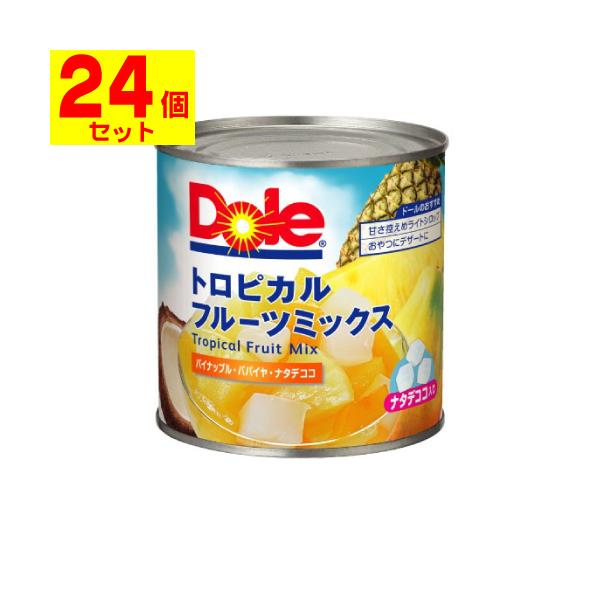 【送料無料(北海道・沖縄を除く)】/Dole/缶詰/果物