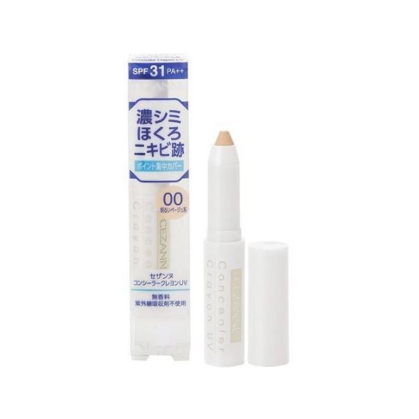 【送料無料】/ベースメイク/カバー