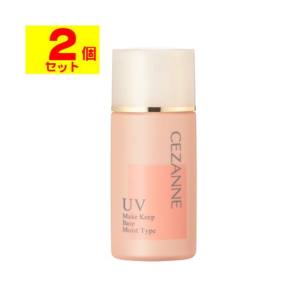 【送料無料】/化粧下地/ベースメイク