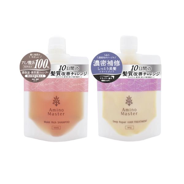 (ポスト投函)アミノマスター モイストリッチ シャンプー コンパクト 100ml＋ディープリペア トリートメント コンパクト 100g