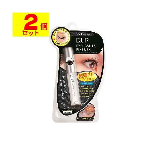 【新品未開封】ディープスプラッシュ　ディープラップ FX Collection Dry Splash 8