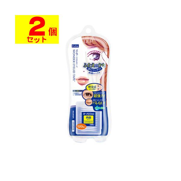 【送料無料】/D.U.P/ディーアップ/D-UP/アイメイク