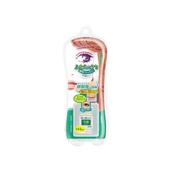 【送料無料】/D.U.P/ディーアップ/D-UP/アイメイク