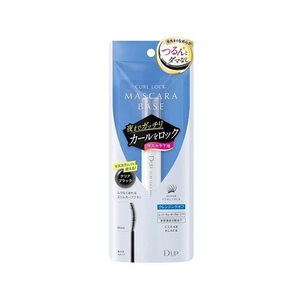【送料無料】/マスカラ下地/カールキープ/睫毛/まつ毛/まつげ