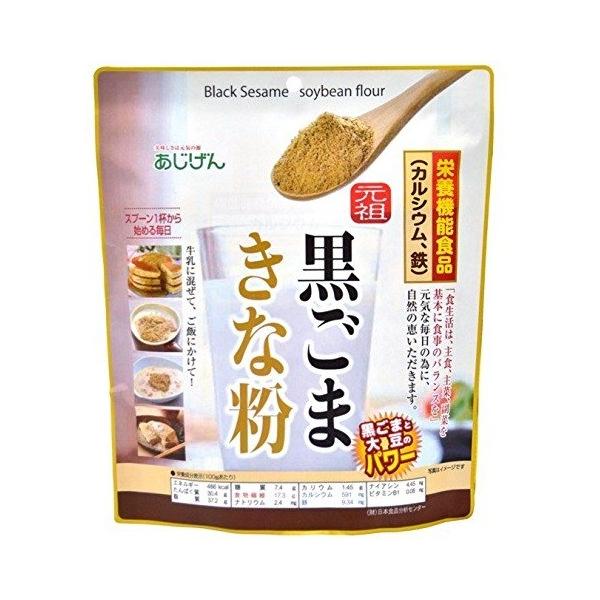 【6000円(税込)以上で送料無料(北海道・沖縄を除く)】/健康食品/黒胡麻/キナコ