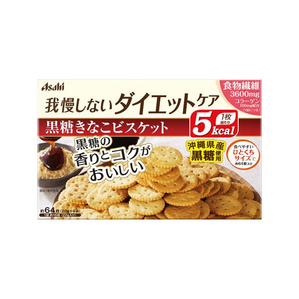 他サイト： (アサヒ)リセットボディ 黒糖きなこビスケット 22g×4袋入の商品画像