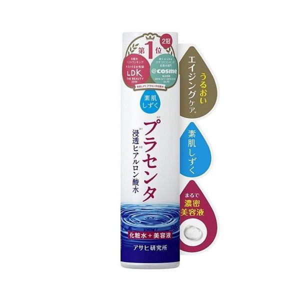 素肌しずく」の人気商品一覧 | 安い商品を通販サイトから探す