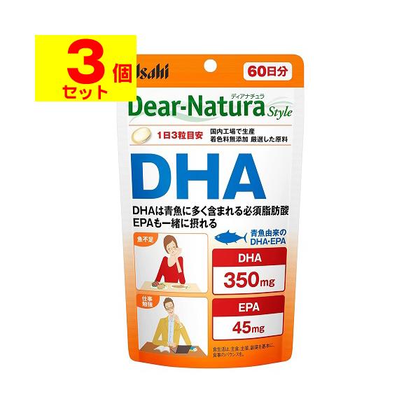 【送料無料】/Dear−Natura Style/DearNatura/サプリ/サプリメント/カプセル