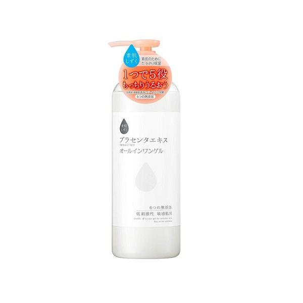 素肌しずく 保湿ゲル」の人気商品一覧・価格比較 - 価格.com