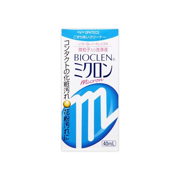 【6000円(税込)以上で送料無料(北海道・沖縄を除く)】/コンタクト用品