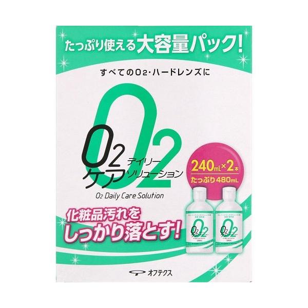 【6000円(税込)以上で送料無料(北海道・沖縄を除く)】/ハードコンタクトレンズ/洗浄液/保存液