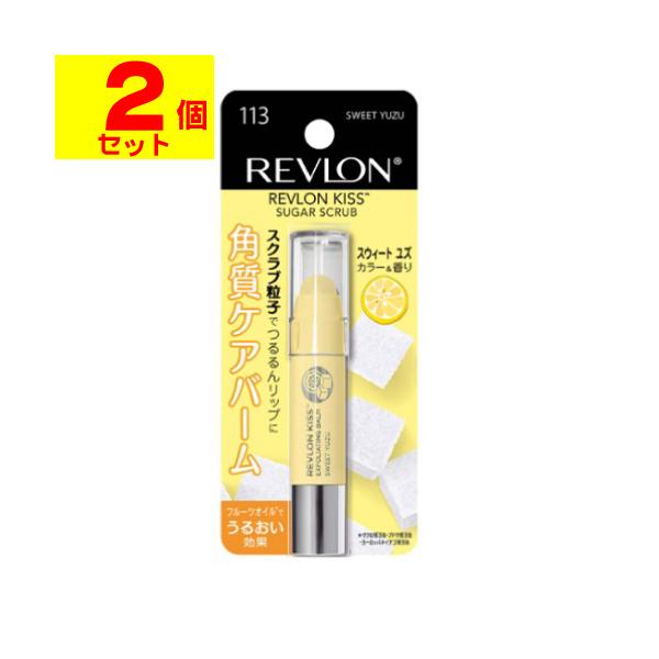 【送料無料】/リップスクラブ/リップケア/唇ケア/ゆず