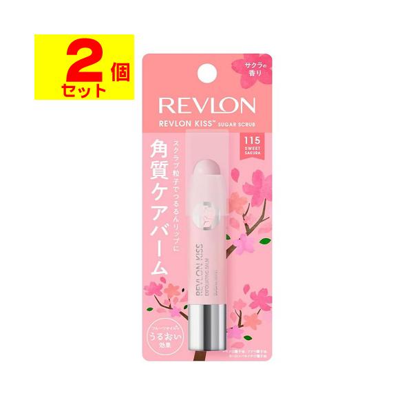 【送料無料】/リップスクラブ/リップケア/唇ケア/角質ケアバーム