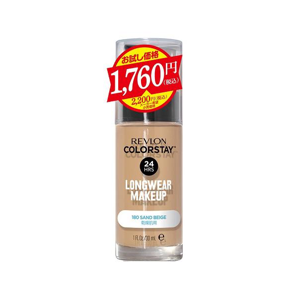 (ポスト投函)(レブロン) カラーステイ ロングウェア メイクアップ D TP 180 SAND BEIGE 30mL