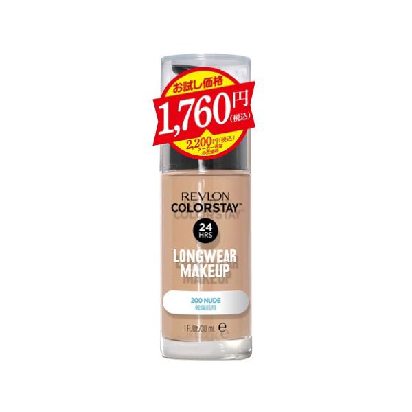 (ポスト投函)(レブロン) カラーステイ ロングウェア メイクアップ D TP 200 NUDE 30mL