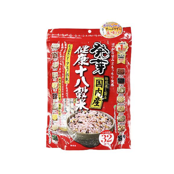 ■/雑穀米/ギャバ/国産