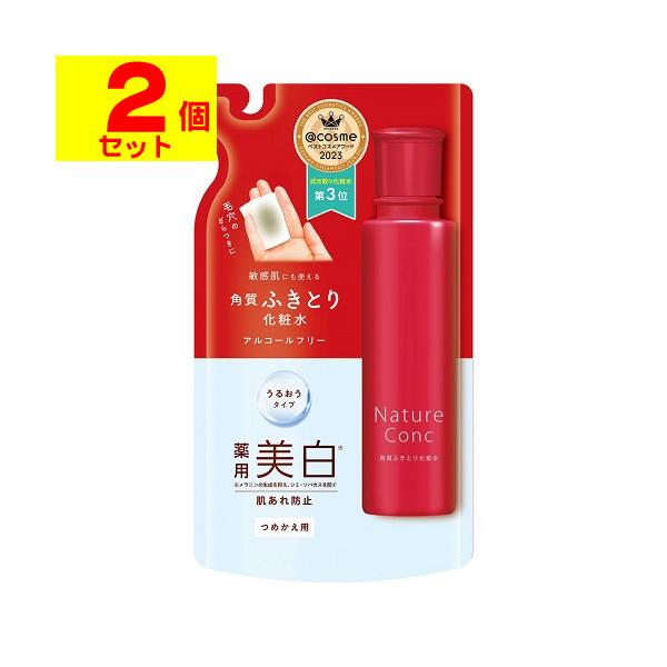 (ポスト投函)ネイチャーコンク 薬用 クリアローション 詰替え 180ml(2個セット)