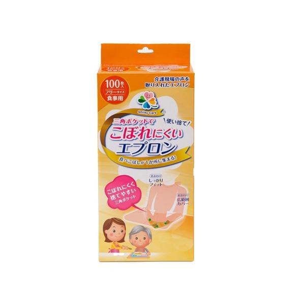 他サイト： 三角ポケットでこぼれにくい食事用エプロン 100枚入の商品画像